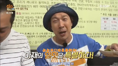 韩国综艺,尹普美(Apink),金南珠(Apink),Apink - K-Star食神之路2 EP13 金南珠&尹普美Cut 中文字幕