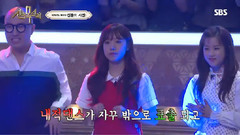 朴初珑(Apink),金南珠(Apink),韩国综艺,Apink - 神的声音 妖精力散发!APINK反应Making Cut