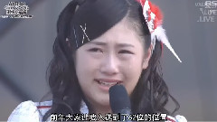 AKB48 - AKB48第八回選抜総選挙 西野未姫 61位感言