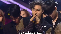 EXO - SBS 人气歌谣 EXO 一位受赏CUT