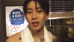 Jay Park - ALL I WANNA DO