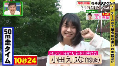 AKB48 - 今週のミラモンメシ