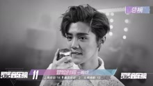群星 - 爱奇艺音乐榜总榜TOP30 2016/06/13-06/20