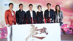 彭于晏,郭富城 - 电影<危城>北京定档新闻发布会