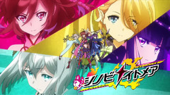 动漫专属,游戏原声 - 手游<シノビナイトメア>OP