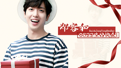 郑容和(CNBLUE) - 最后的星尘,最好的你