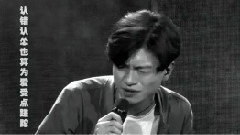 华语群星 - 百无聊赖