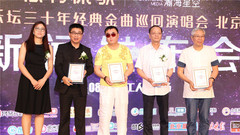 群星 - 