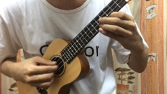 群星 - CMajor 你好像很喜欢一只手弹琴哦