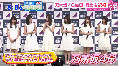 AKB48,乃木坂46 - 