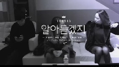 Younha - Get It?