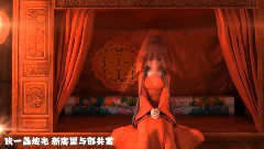 洛天依,乐正绫,VOCALOID家族 - 前尘如梦