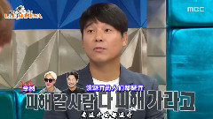 JUNJIN,神话 - RS JUNJIN CUT