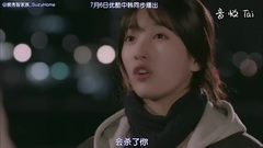 秀智(miss A) - [suzyhome中字]160620任意依恋 预告5裴秀智&金宇彬