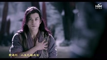 成全 电视剧《仙剑云之凡》插曲
