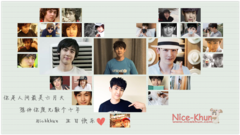 Nichkhun(2PM) - 2016年Nichkhun生日庆生视频