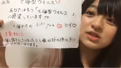 AKB48 - SHOWROOM Nanami_Sato (06月20日20時57分11秒)