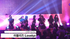 Lovelyz - For You