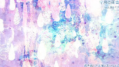 初音未来,VOCALOID家族 - 皐月の雨音 / 初音ミク