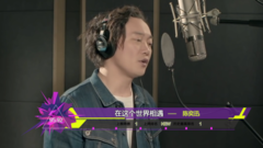 音悦V榜,华语群星 - 2016年音悦V榜第25期 - 港台篇