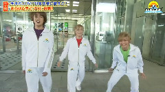 Hey! Say! JUMP - いただきハイジャンプ