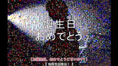 LiSA,动漫专属 - 祝LiSA生日快乐