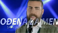 欧美群星 - Rodjena Za Mene