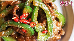 音乐短片 - 沙茶牛肉 Satay Bee