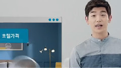 Eric Nam - Trivago 广告
