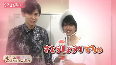 Sexy Zone - 佐藤胜利未公开Cut