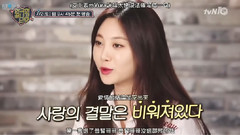 YURA(Girl's Day),李旼赫(BTOB),韩国群星,BTOB,Girl's Day - 韩剧<话剧结束之后>采访影像公开