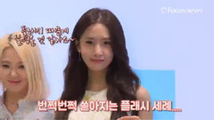 允儿(少女时代),少女时代 - Baby G Fansign Event