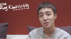 Roy Kim - 最新特別单曲<天黑黑>专访Part 2