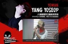 梁耀燮 - Cracks Of My Broken Heart