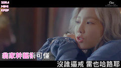 DEAN(韩国),太妍(少女时代),少女时代 - Starlight