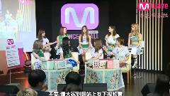 子瑜(Twice),TWICE - Mwave MEET & GREET