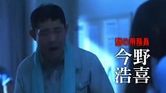 AKB48,欅坂46,乃木坂46 - 徳山大五郎を誰が殺したか?预告短片
