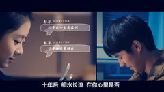 刘昊然,谭松韵,周笔畅 - 偶然