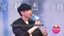 林俊杰 - 林俊杰曾当阿杜助理跑腿买咖啡 现场模仿其歌声神相似