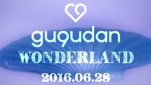 gugudan - Wonderland Teaser #2