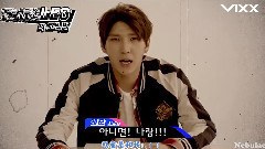VIXX - 2016VIXXCHOOL VIXX前辈们的告白法