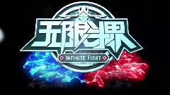冯建宇 - <无限斗界之暗夜双龙>海报拍摄花絮篇:冯建宇