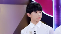 易烊千玺,TFBOYS - 芭莎大咖秀