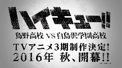 动漫专属 - TVアニメ