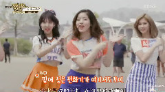 TWICE - CHEER UP
