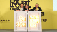 群星 - 电影<从你的全世界路过>