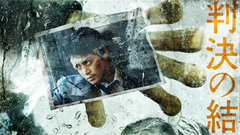 小栗旬 - 