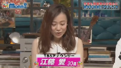 AKB48 - Momm!!