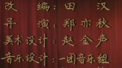 京剧 - 谢瑶环3