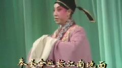 京剧 - 谢瑶环5